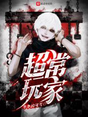 超常比赛汉化版