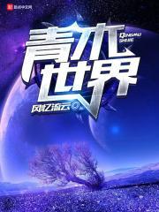 青木瞭百度百科