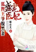 盛世宠妃狐狸小妹