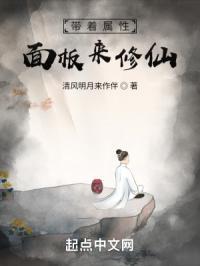 剑道神通免费阅读全文完整版