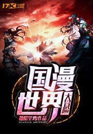 动画世界大冒险人物介绍