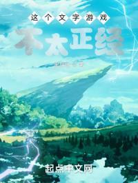 这个游戏不简单类型的