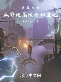 迷雾丛生是什么意思