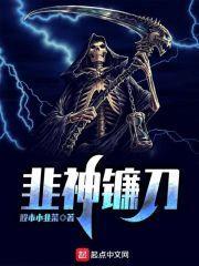 韭菜镰刀图片大全