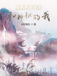 她不知名的鸟儿完整版