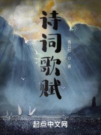 诗词歌赋出现的先后顺序