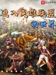 英雄联盟探险家叫什么名字