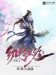 你叫我话事人TXT