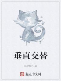 垂直和交叉垂直区别