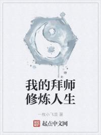 拜师剑宗后我转职成了锤修最新章节