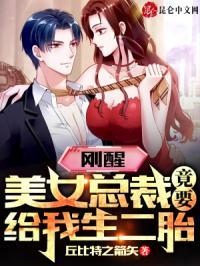 第一章 下山完婚