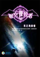 时空操控者攻略