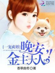 金主大人全文免费阅读