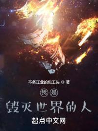 不存在的人动漫