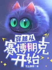 穿越末世之变身克鲁鲁