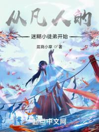 凡人修仙传之陈巧倩