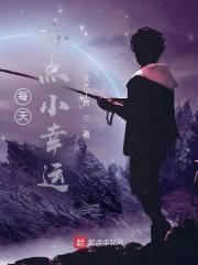 每天都有小幸运的句子