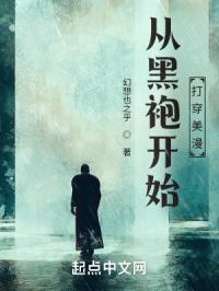 穿越美漫黑袍纠察队