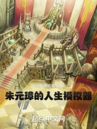 朱元璋的人生履历