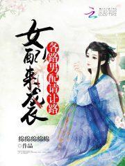 女配路人文
