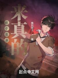 这个反派我来疼[快穿