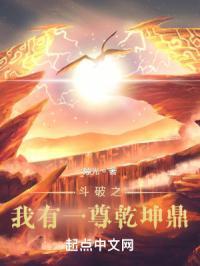 斗破之我有一座宗门