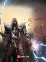 异空间降临地球的