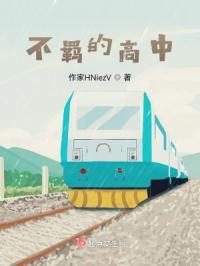 平凡高中生意外获得可以兽人化的能力动漫