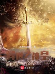 异界之神皇系统