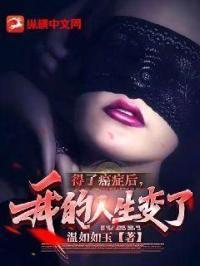 患过癌症对人生的感悟?