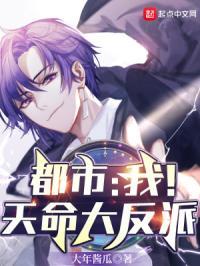 歪嘴战神bgm名字叫什么