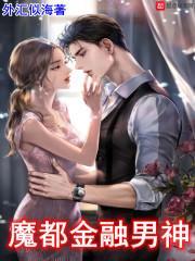 魔都金融中心的