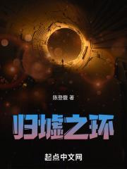 归墟之证怎么获得