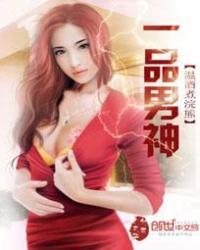 超凡男神在花都哪里拍的