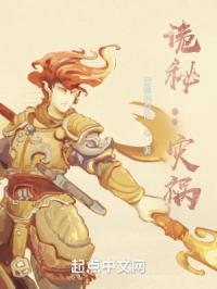 诡秘灾祸守则(汐颜月语)