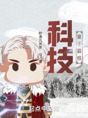 量子科技到底是什么?