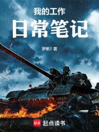 我的日常日记100个字