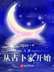 从斗罗开始称霸