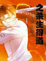 全球高武灭仙神刀