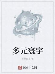 多元环球水务有限公司