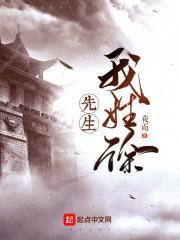 徐先生的英文全称