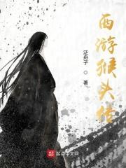 西游记阳光灿烂百变猴头憨厚老成阿弥陀佛