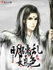 主角重生画江湖