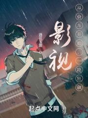 从奋斗开始穿越