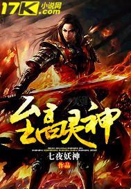 至高神重新激活系统了什么