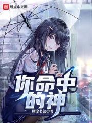 你的命里就是我