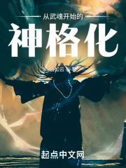 从斗罗开始武魂是魂环