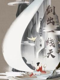 一线天女性的特征