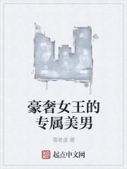 奢女皇的东西是真的吗