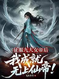 开局黑影兵团的